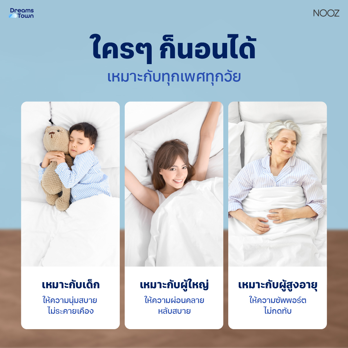 ที่นอนเมมโมรี่โฟม 6 ฟุต NOOZ EVENING EVO หนา 7 นิ้ว_6